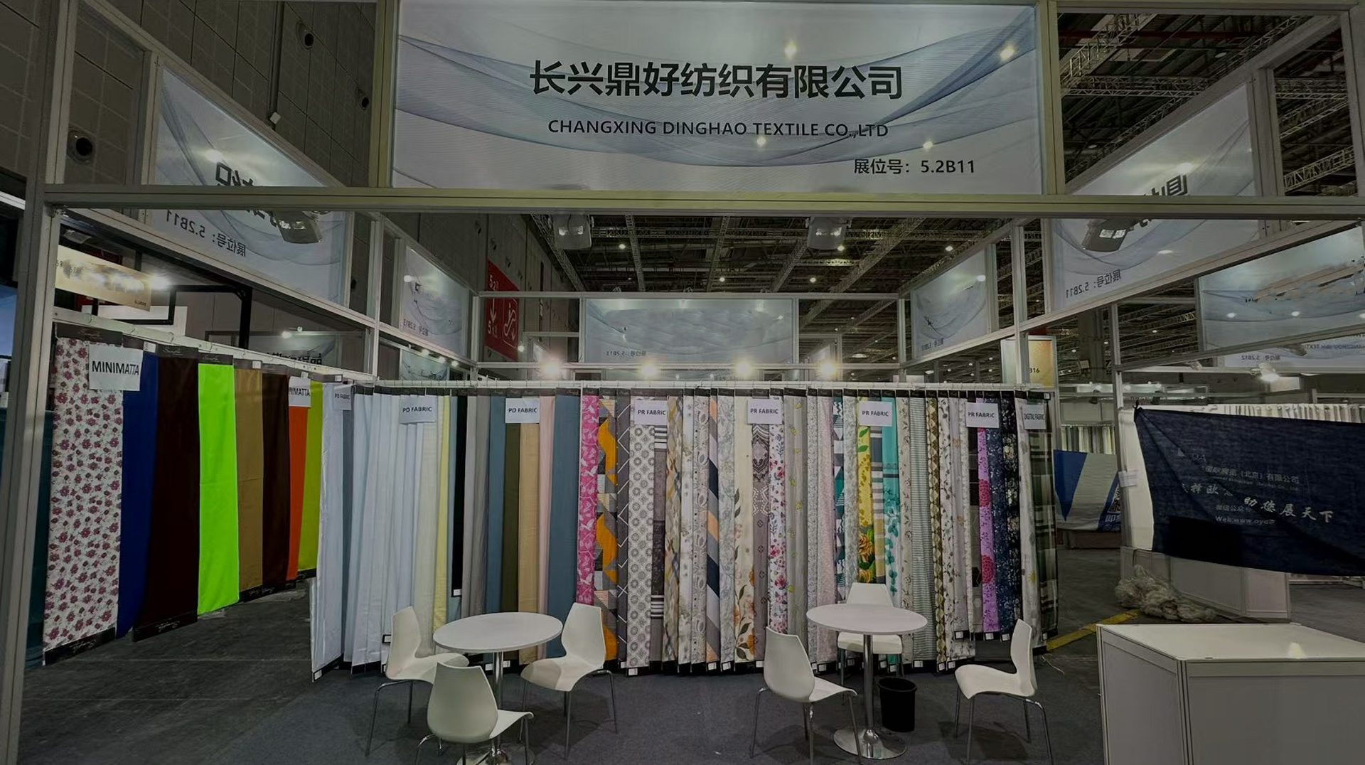 Vårt firma skal vise frem på Shanghai Intertextile